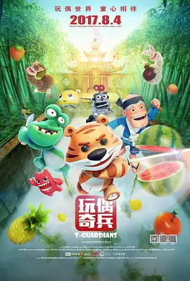 伊人网青青草